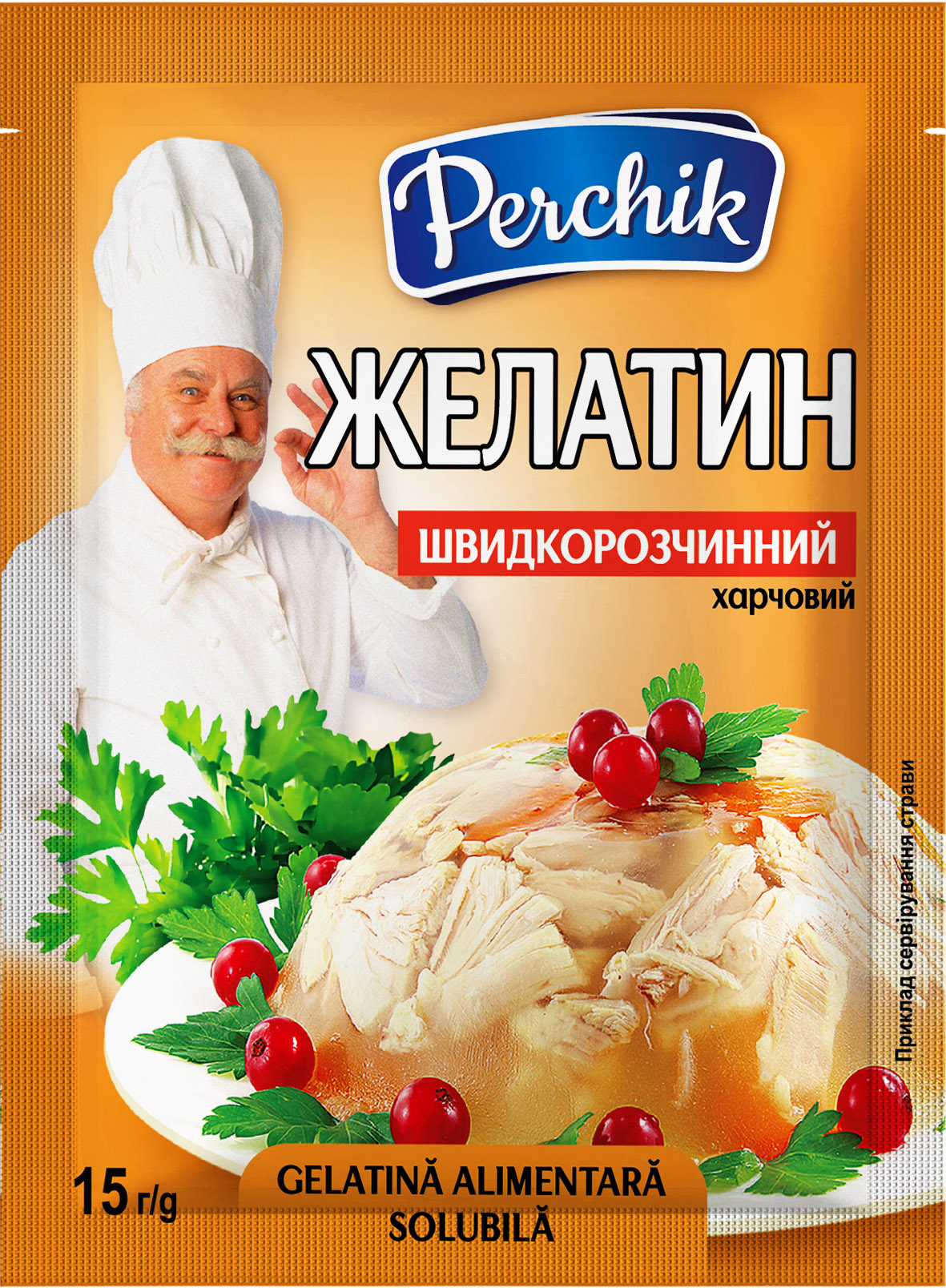 Желатин 15г ТМ ''PERCHIK''